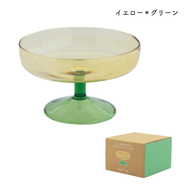 【完売】デザートカップ La Magiee ラ・マジー