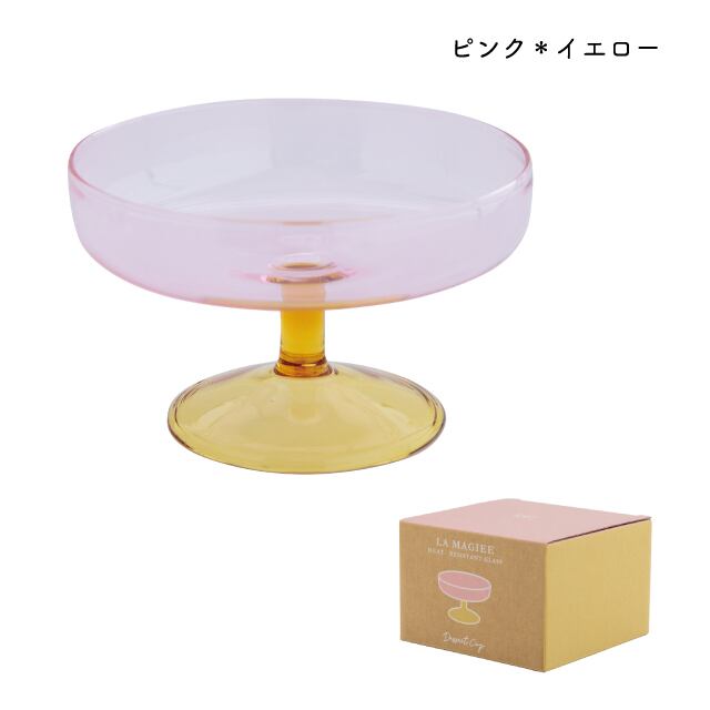 【完売】デザートカップ La Magiee ラ・マジー