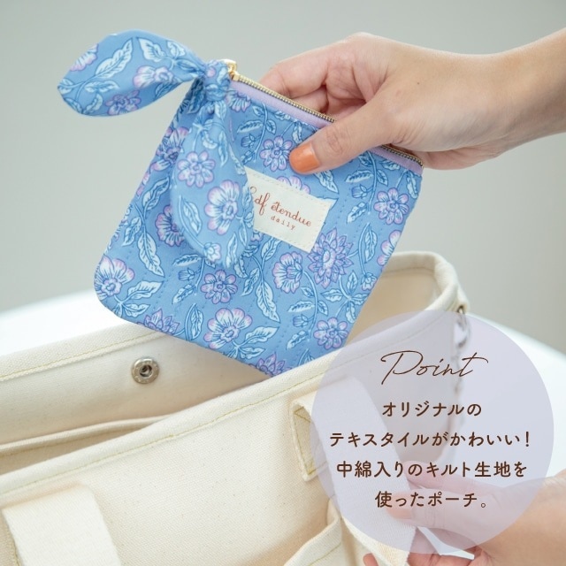 【完売】フラットポーチ Vasant ヴァサント