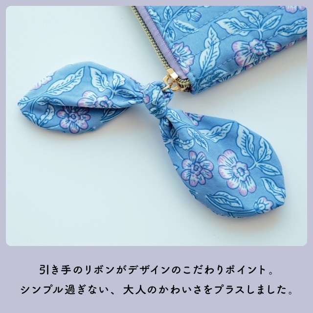 【完売】フラットポーチ Vasant ヴァサント