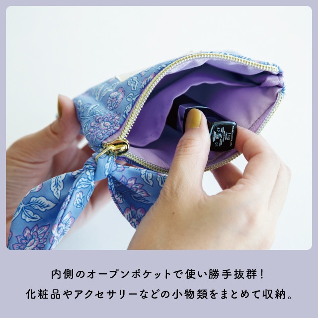 【完売】フラットポーチ Vasant ヴァサント