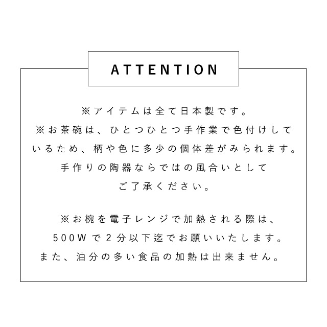 実り夫婦膳ギフトセット