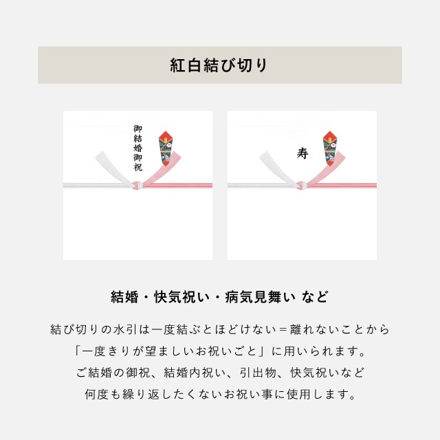 実り夫婦膳ギフトセット