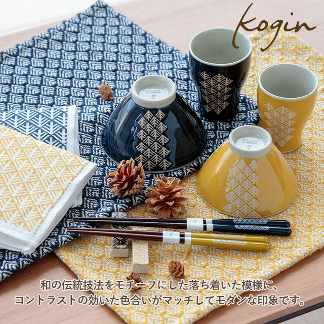 【完売】箸置き こぎん