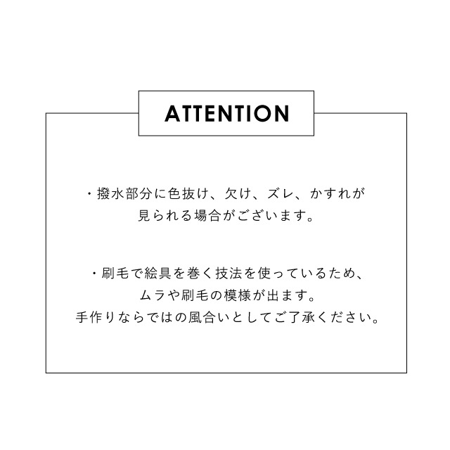 【完売】箸置き こぎん