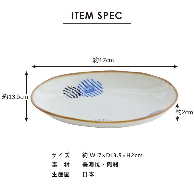 完売】デザートプレート Polkaretro ポルカレトロ | 食器・カトラリー