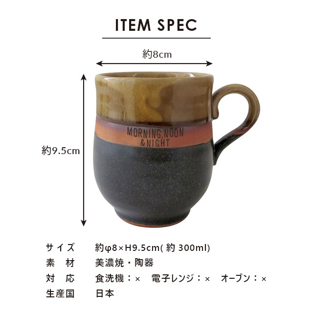 【完売】マグカップ maturite coffee マチュリテコーヒー