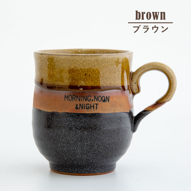 【完売】マグカップ maturite coffee マチュリテコーヒー