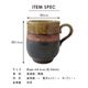 【完売】マグカップ maturite coffee マチュリテコーヒー