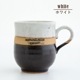 【完売】マグカップ maturite coffee マチュリテコーヒー