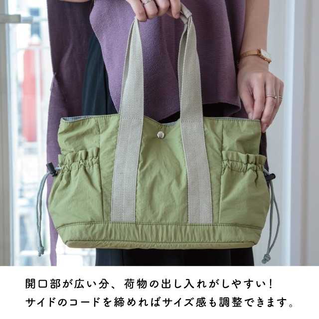 【完売】トートバッグ Floche フロッシュ