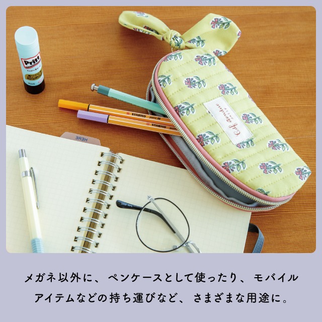 【完売】メガネポーチ Vasant ヴァサント