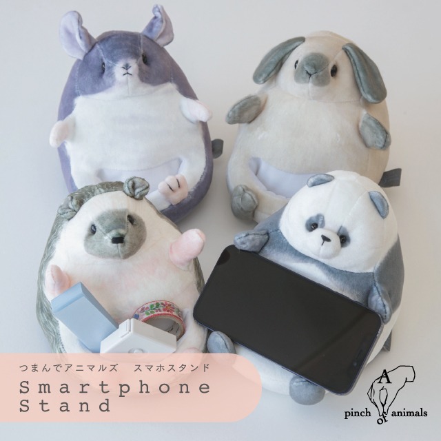 【完売】スマホスタンド つまんでアニマルズ
