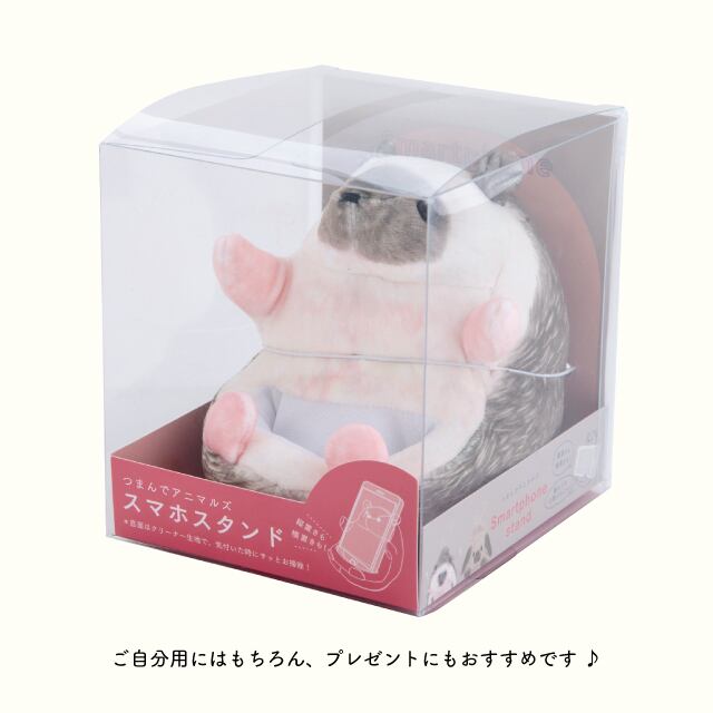 【完売】スマホスタンド つまんでアニマルズ