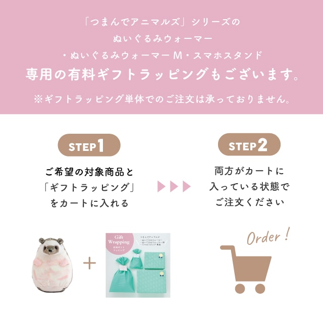 【完売】スマホスタンド つまんでアニマルズ