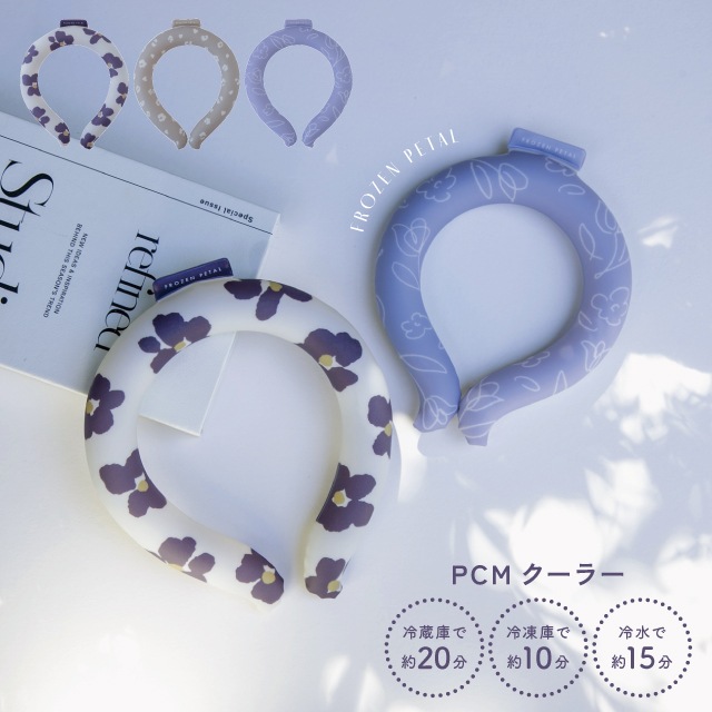 【完売】PCMクーラー Frozen Petal フローズンペタル