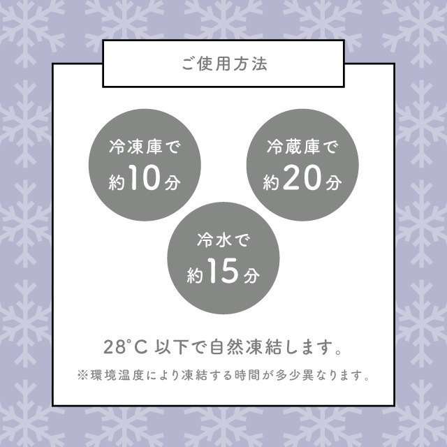 【完売】PCMクーラー Frozen Petal フローズンペタル