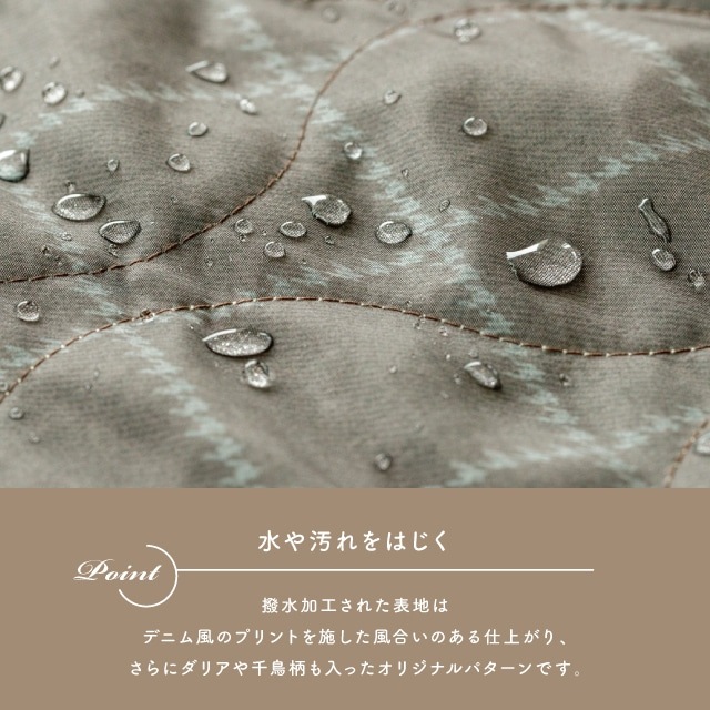 完売】軽楽ちゃんちゃんこ Harvest Quilt ハーベストキルト | すべての