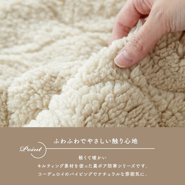 完売】軽楽ちゃんちゃんこ Harvest Quilt ハーベストキルト | すべての