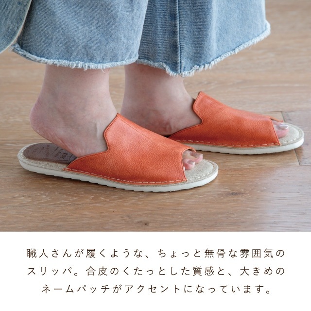 スリッパ Makers メーカーズ