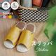 スリッパ Makers メーカーズ
