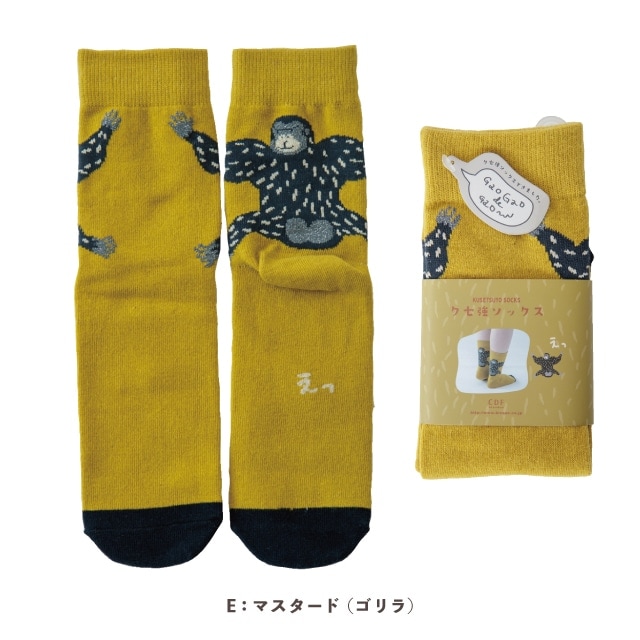 1Pソックス くせ強 ソックス