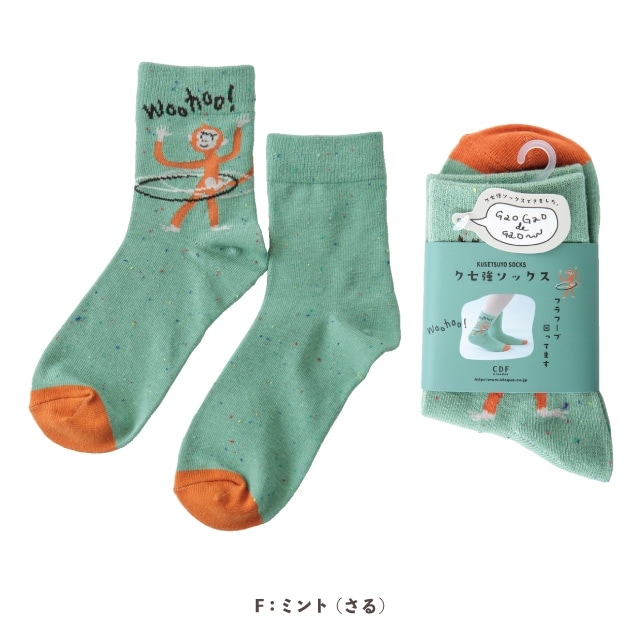 1Pソックス くせ強 ソックス