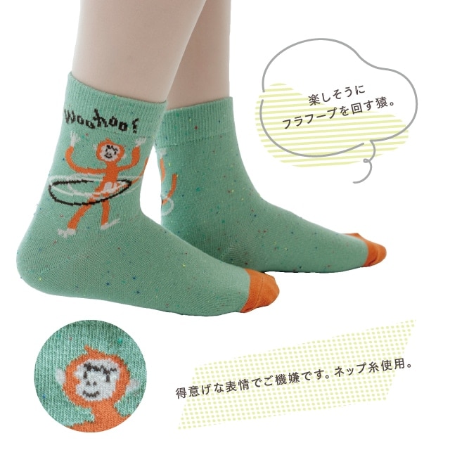 1Pソックス くせ強 ソックス