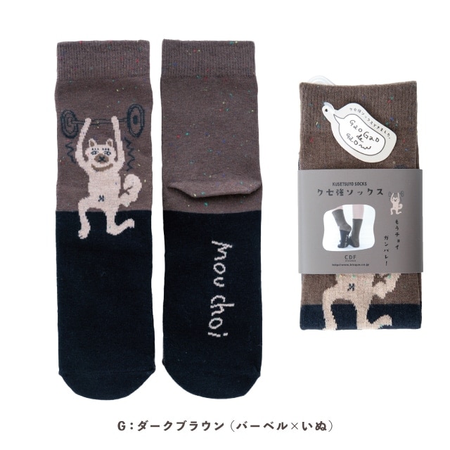 1Pソックス くせ強 ソックス