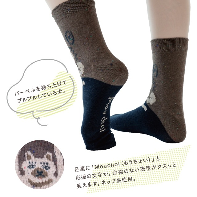 1Pソックス くせ強 ソックス