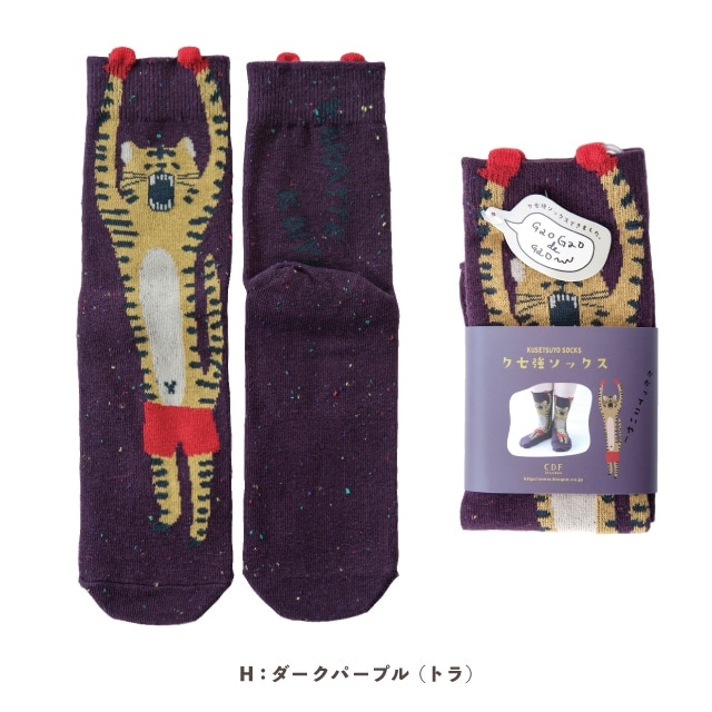1Pソックス くせ強 ソックス