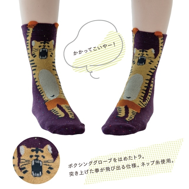 1Pソックス くせ強 ソックス