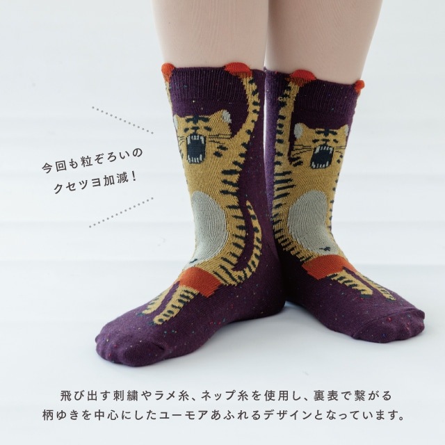 1Pソックス くせ強 ソックス
