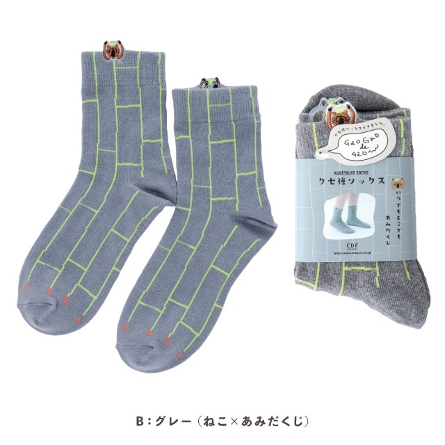 1Pソックス くせ強 ソックス