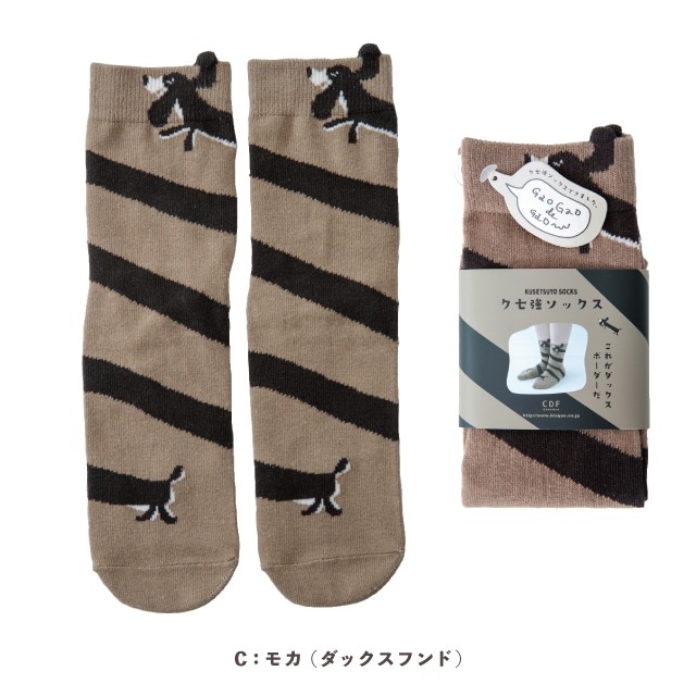 1Pソックス くせ強 ソックス