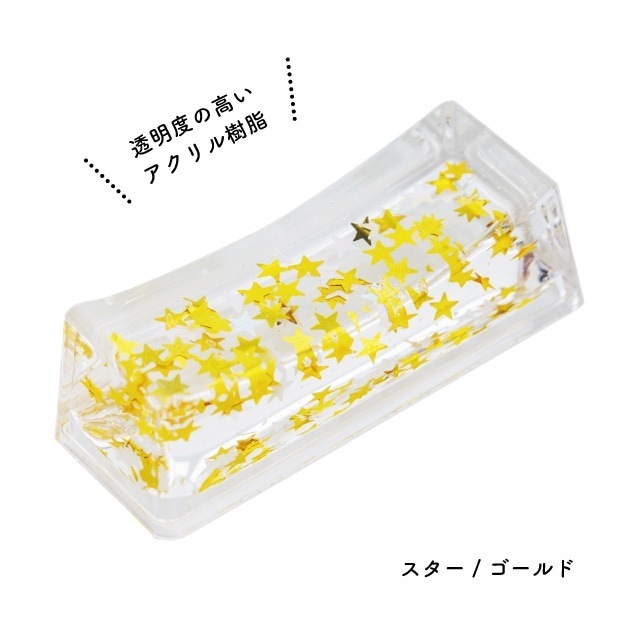 【完売】カトラリーレスト Party パルティ