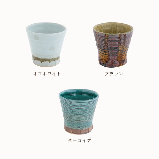 【完売】ロックカップ うわばみ