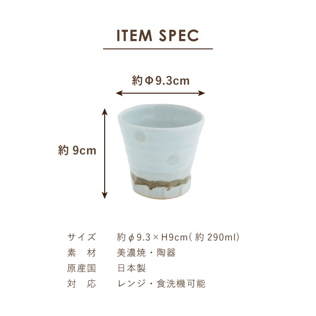 【完売】ロックカップ うわばみ