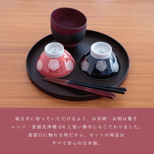 福うめ夫婦膳ギフトセット | ストアおすすめ商品 | 暮らしの雑貨