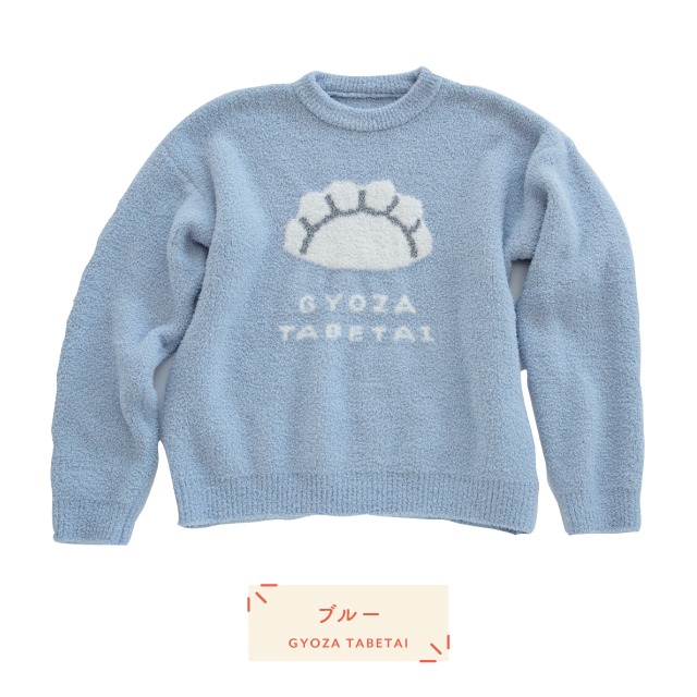 プルオーバー YUMMY KNIT ヤミーニット