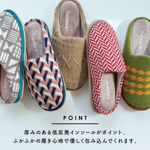 【完売】ルームシューズM Tehtava+ テスタバ 2023年秋冬