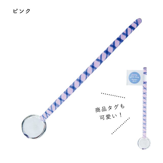 完売】マドラースプーン Candy Bon Bon キャンディボンボン