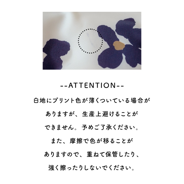 PCMクールシート Frozen Petal フローズンペタル