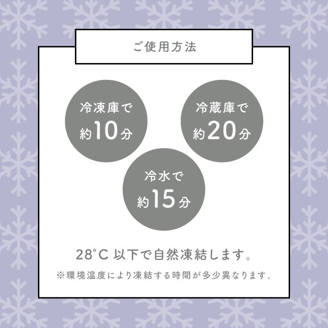 PCMクールシート Frozen Petal フローズンペタル
