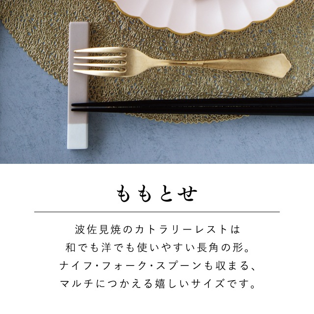 むすび 一人暮らし食器セット