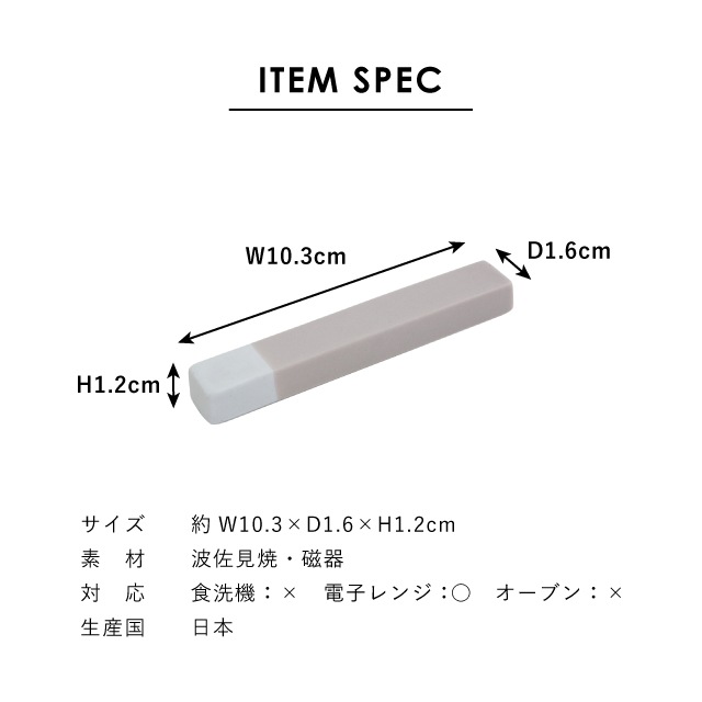 むすび 一人暮らし食器セット