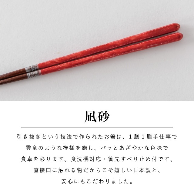 むすび 一人暮らし食器セット