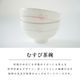 むすび 一人暮らし食器セット