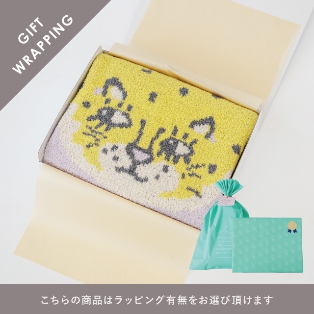 【有料ギフトラッピング対応商品】ニットブランケット Momonga モモンガ