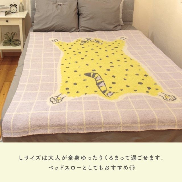 【有料ギフトラッピング対応商品】ニットブランケット Momonga モモンガ